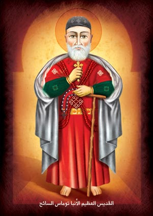 الأنبا توماس السائح